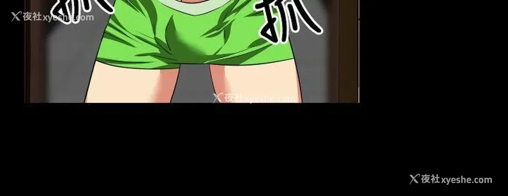 4P - 恋爱辅助器