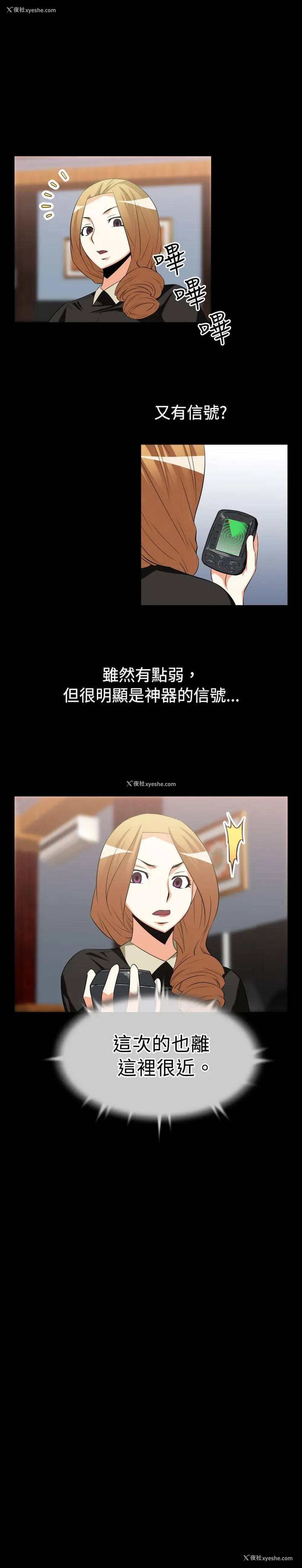 5P - 恋爱辅助器