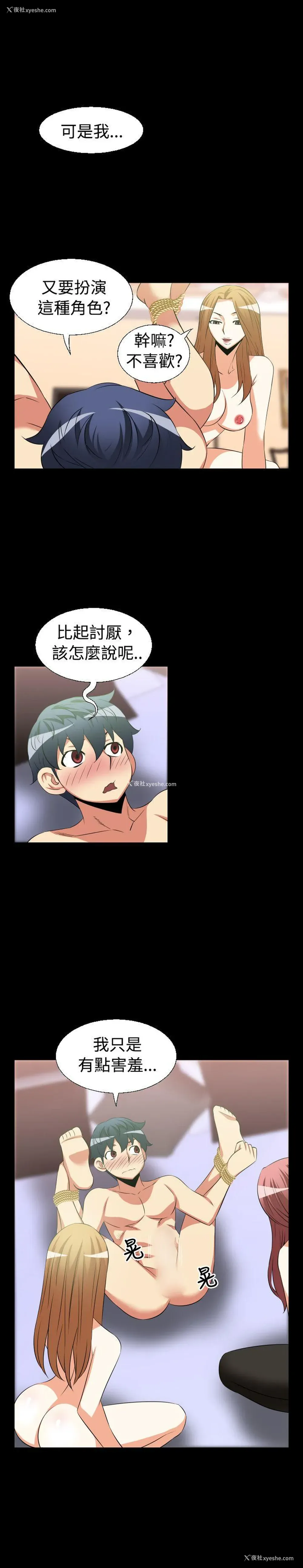 7P - 恋爱辅助器