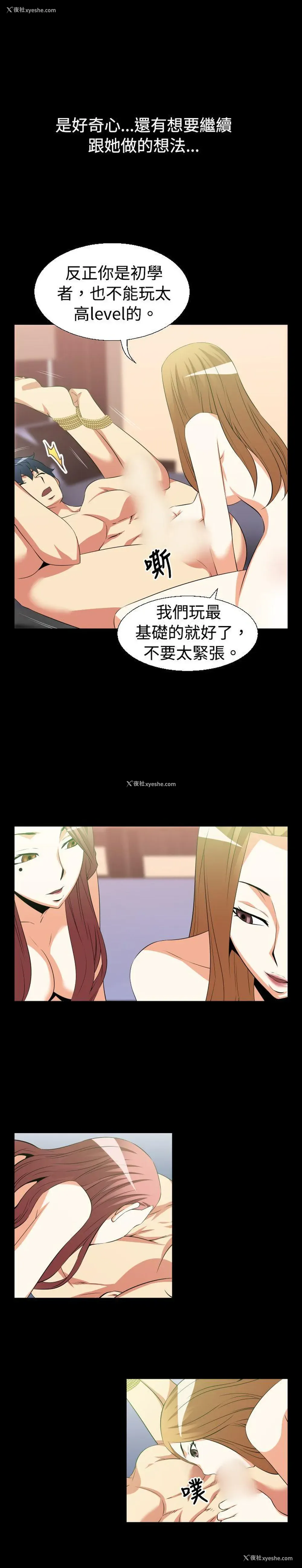 9P - 恋爱辅助器