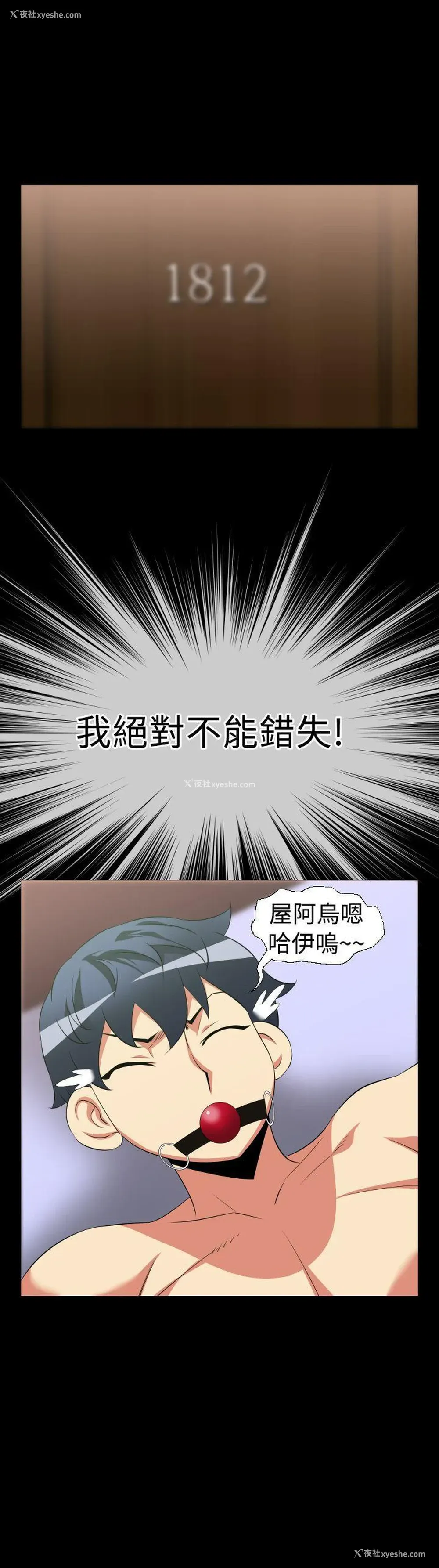 15P - 恋爱辅助器