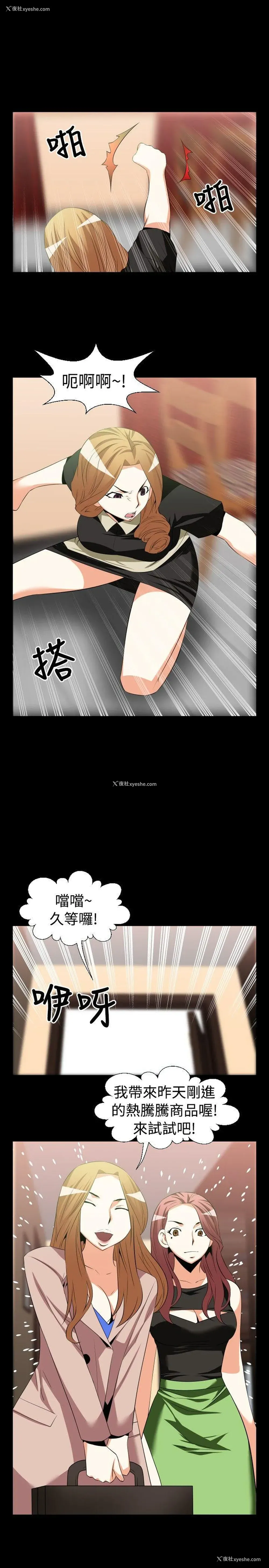 12P - 恋爱辅助器