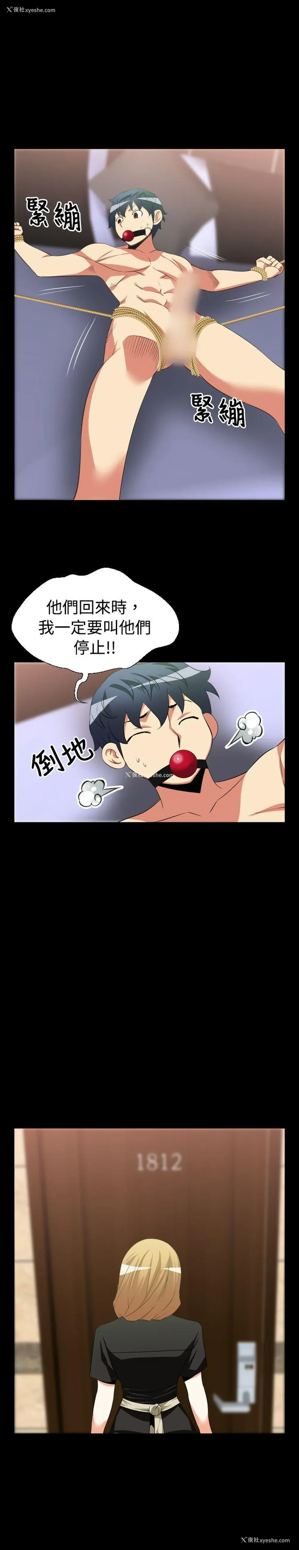 1P - 恋爱辅助器