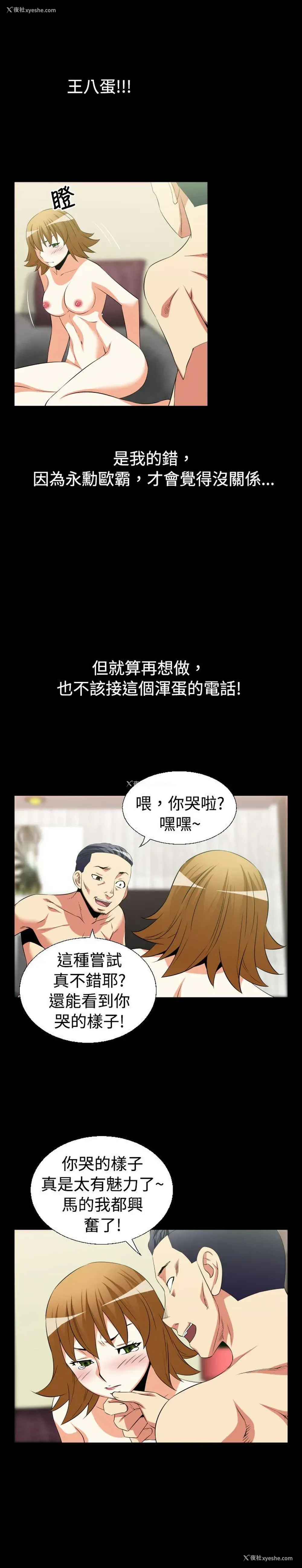 11P - 恋爱辅助器