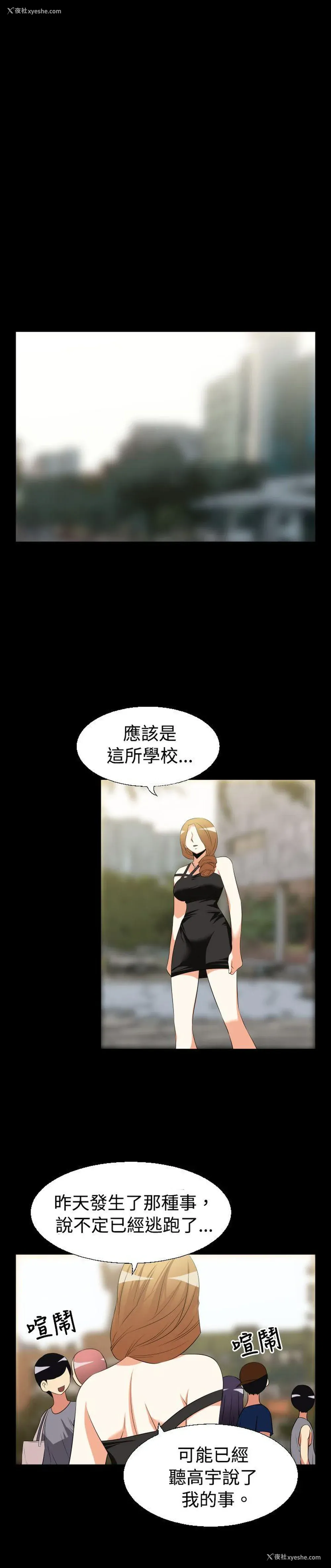 16P - 恋爱辅助器