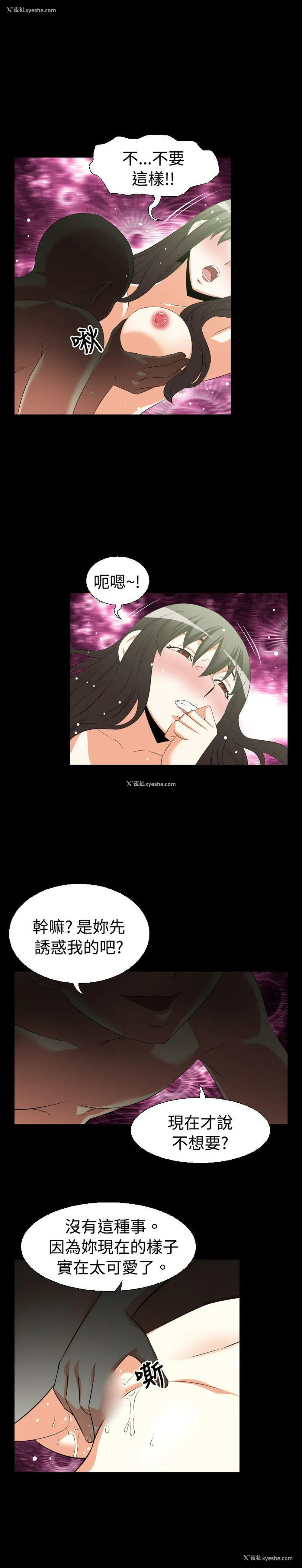 2P - 恋爱辅助器