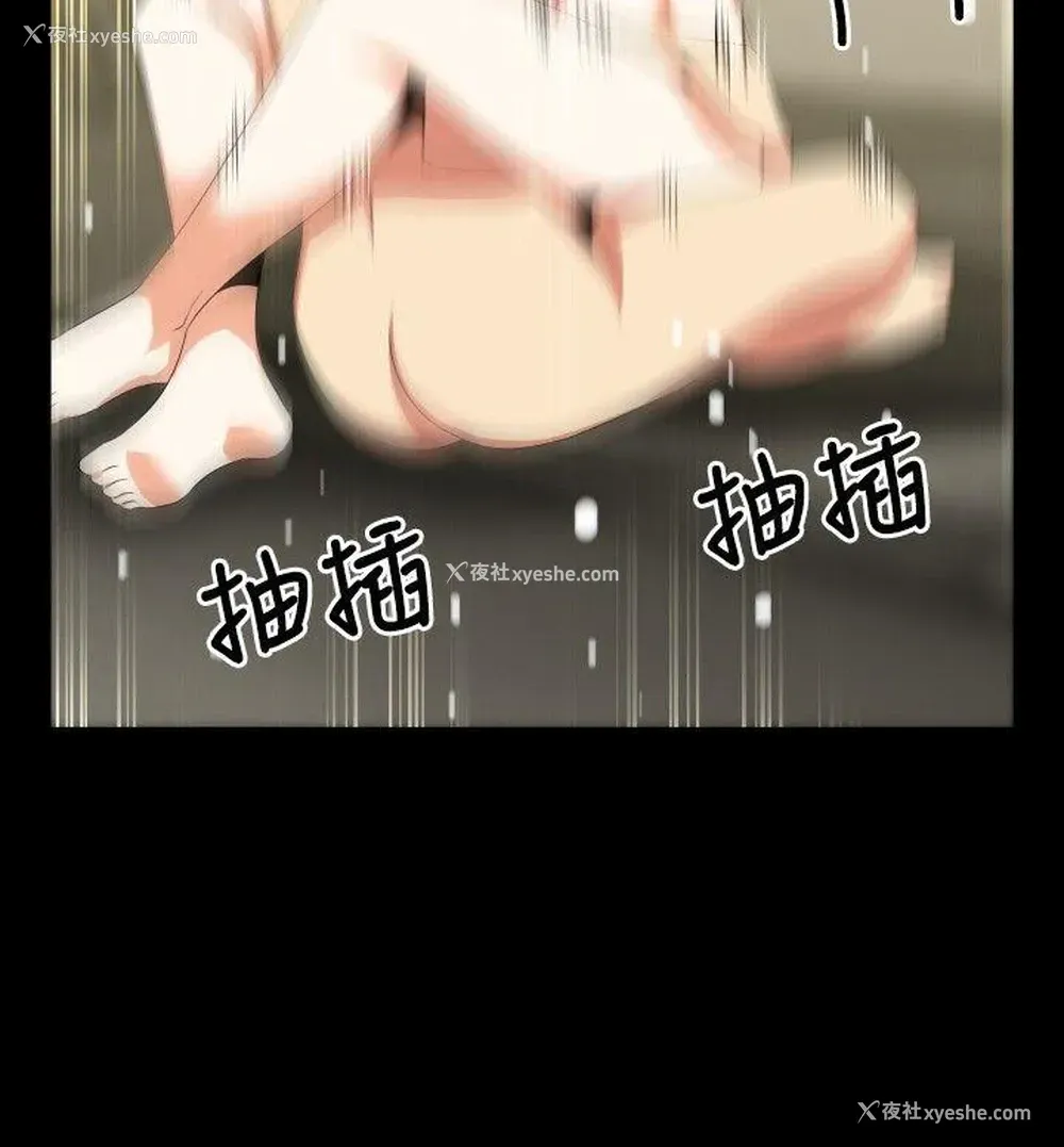 12P - 恋爱辅助器