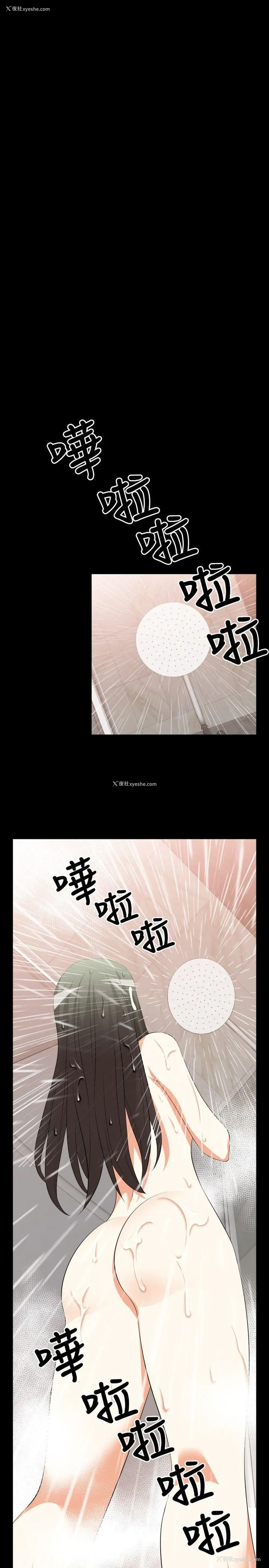 21P - 恋爱辅助器