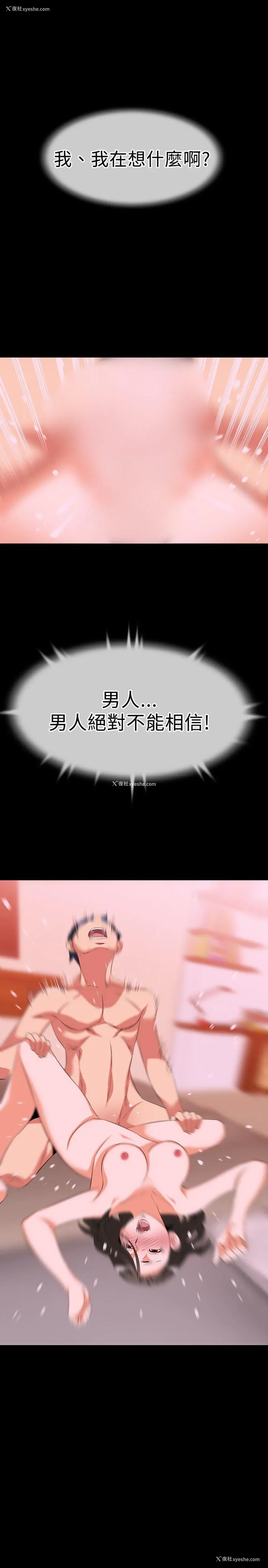 27P - 恋爱辅助器
