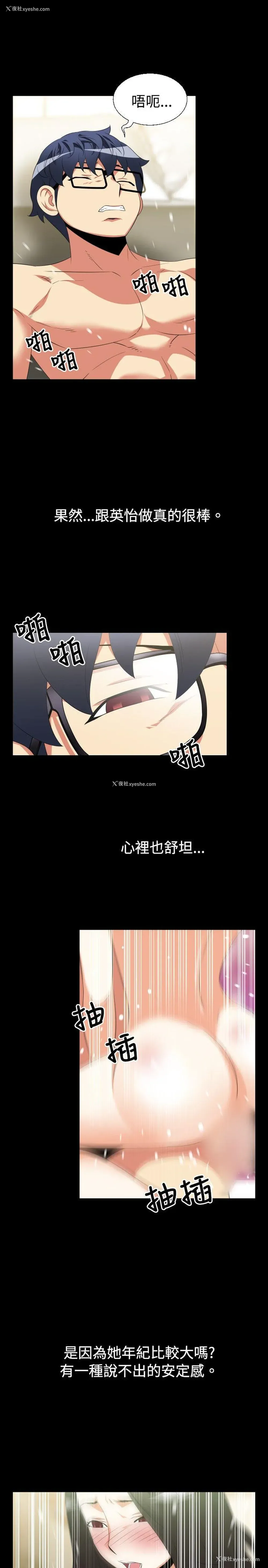 9P - 恋爱辅助器