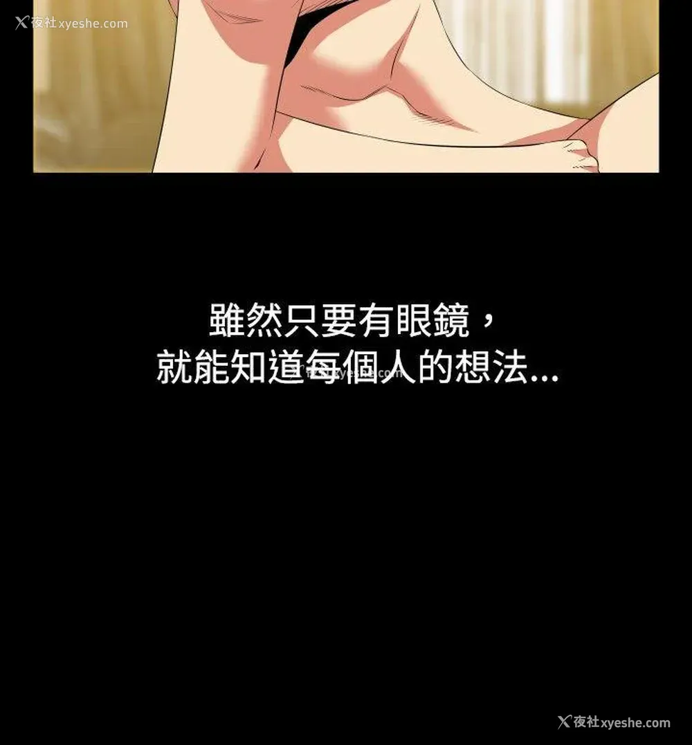 18P - 恋爱辅助器