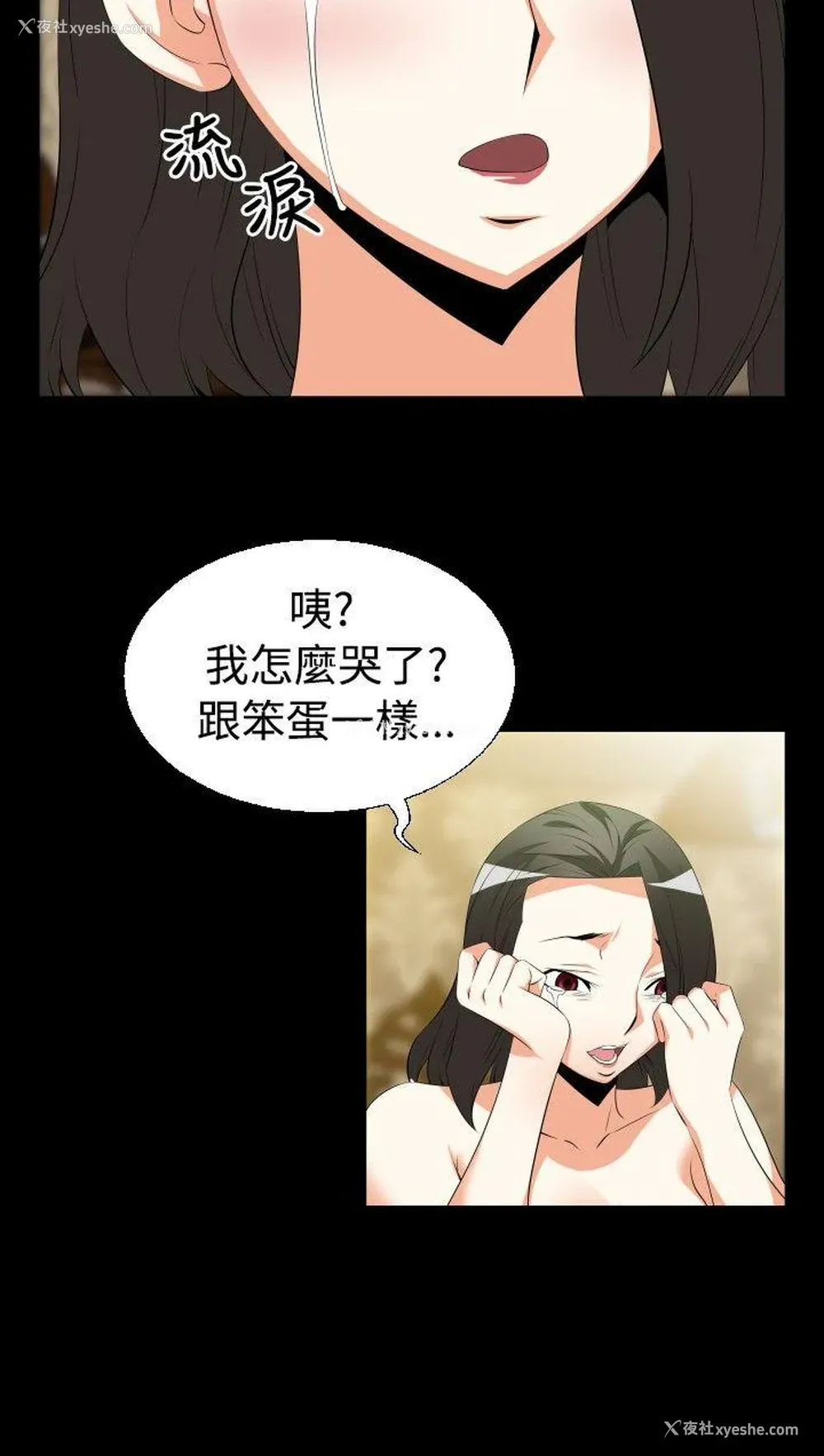 24P - 恋爱辅助器