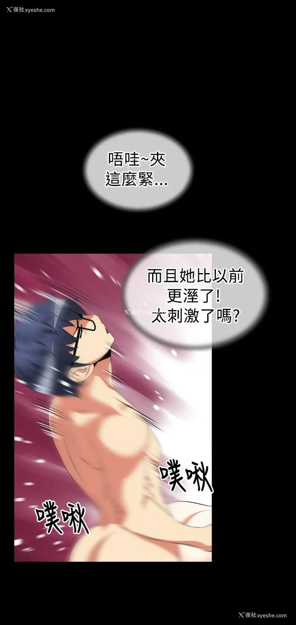 2P - 恋爱辅助器