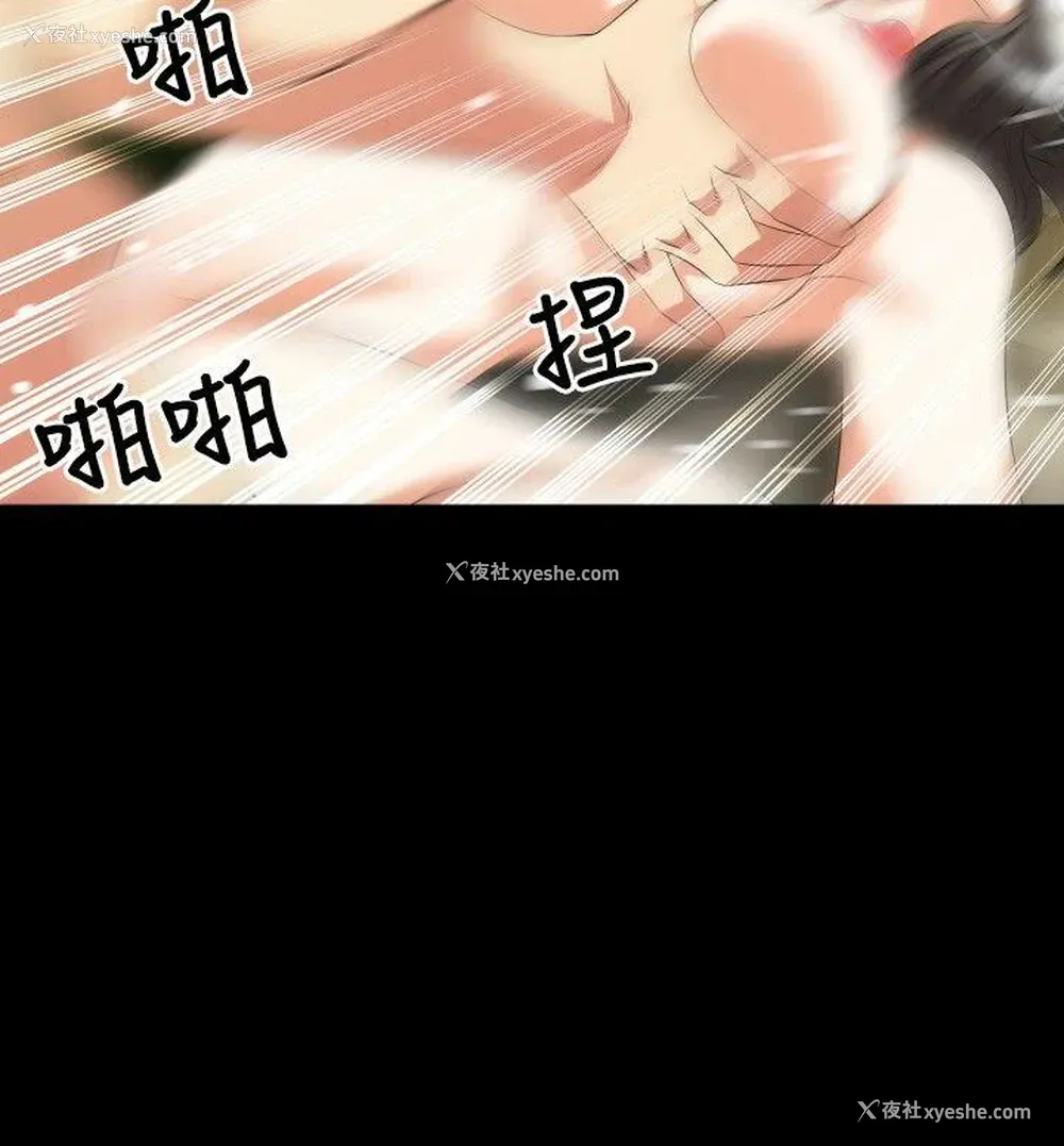 10P - 恋爱辅助器