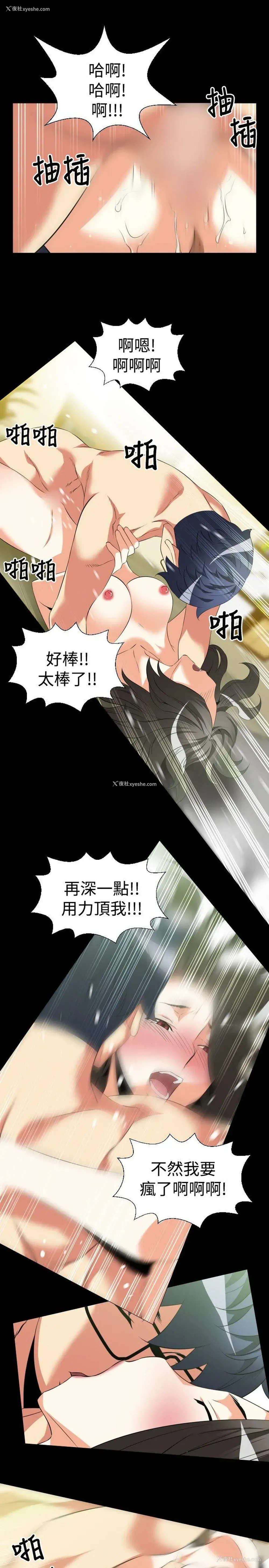 9P - 恋爱辅助器