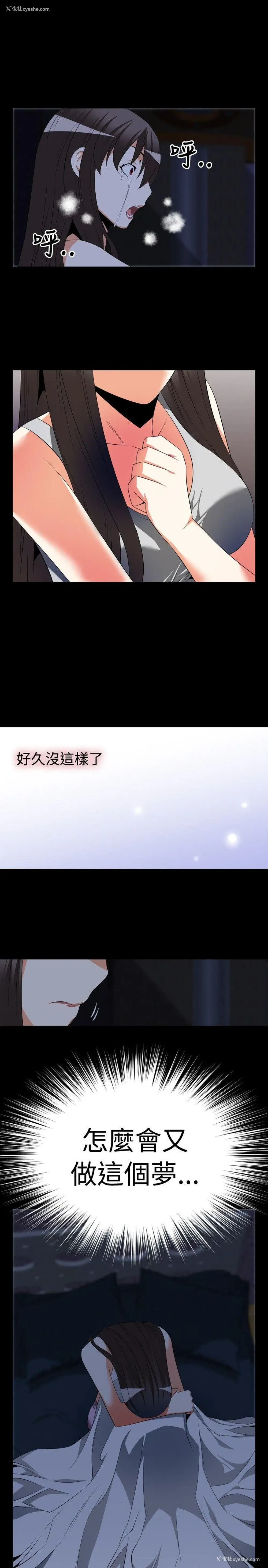 13P - 恋爱辅助器