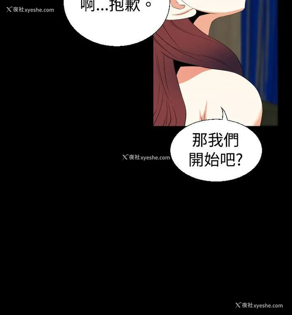 18P - 恋爱辅助器