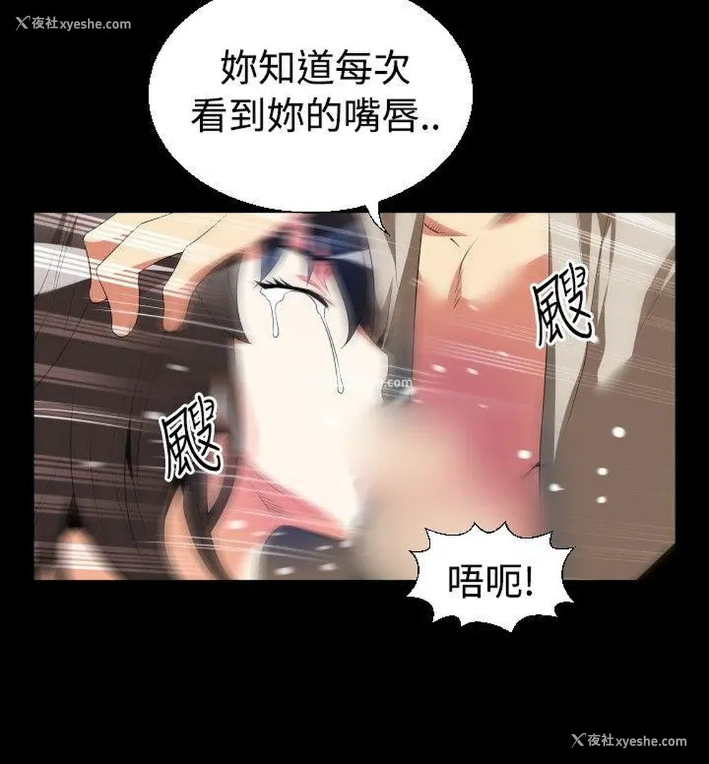 6P - 恋爱辅助器