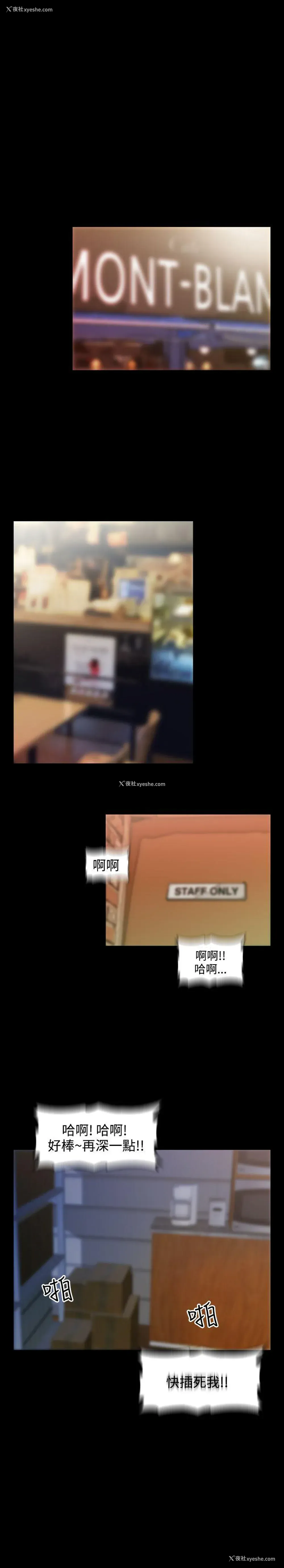 13P - 恋爱辅助器