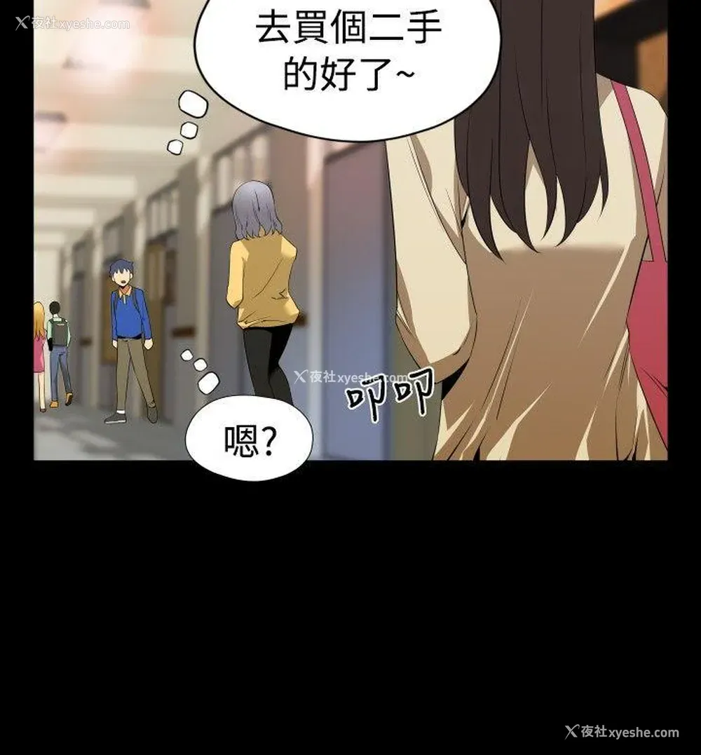 6P - 恋爱辅助器