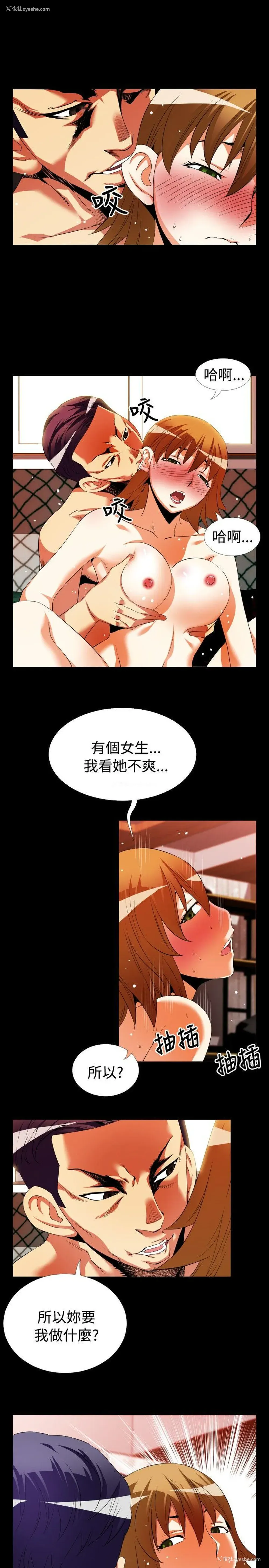 19P - 恋爱辅助器