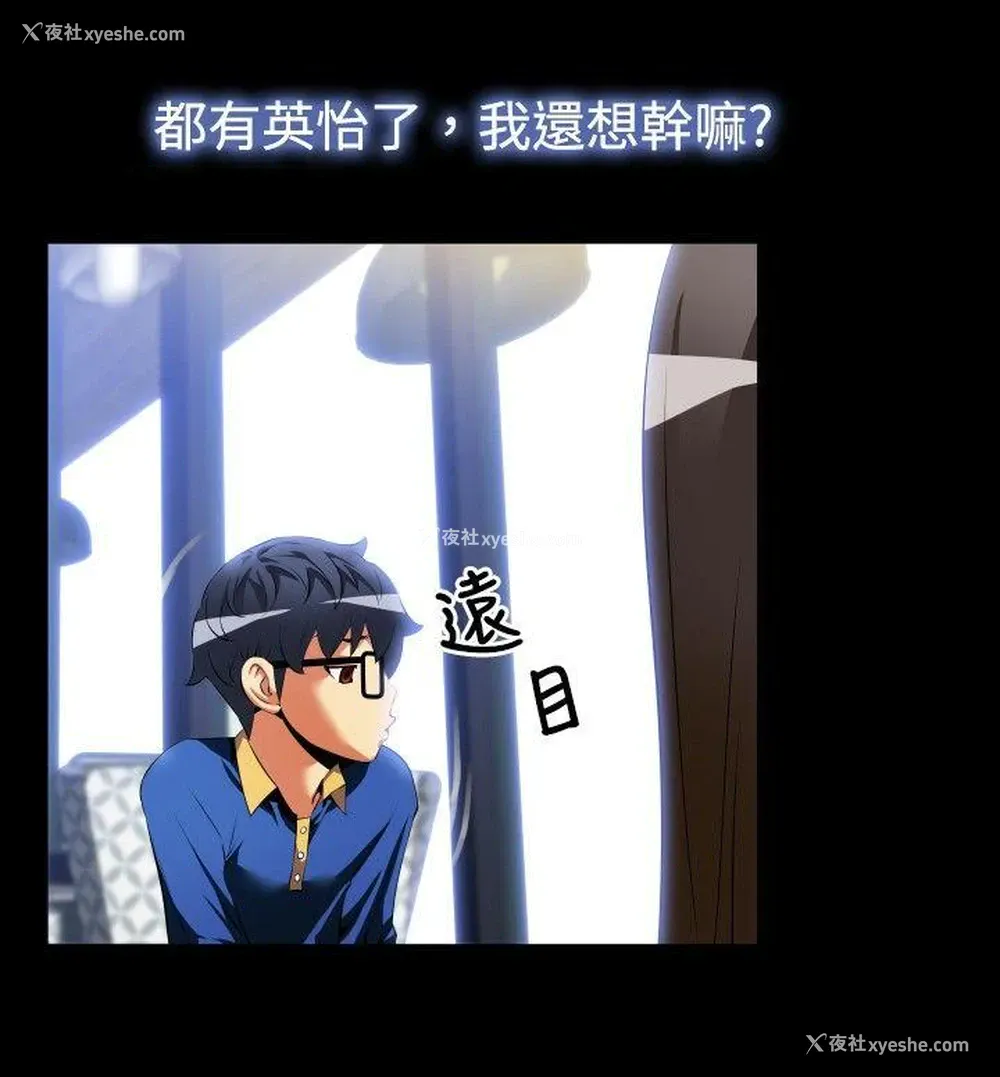 6P - 恋爱辅助器