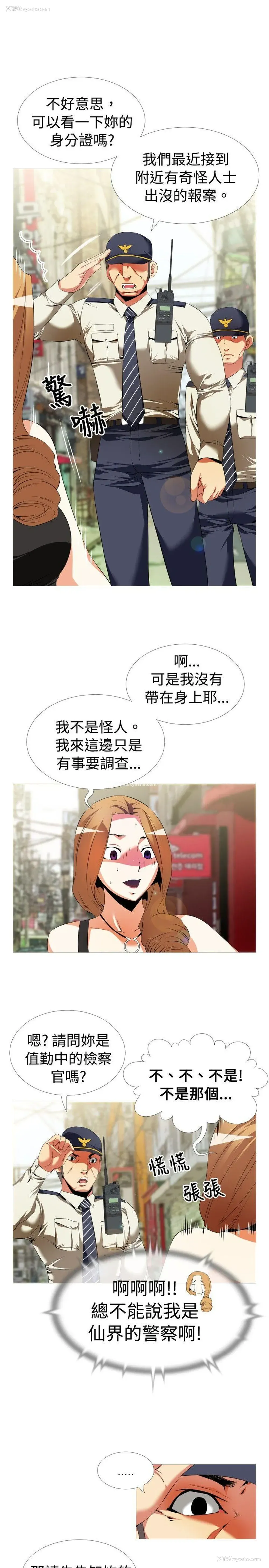 17P - 恋爱辅助器