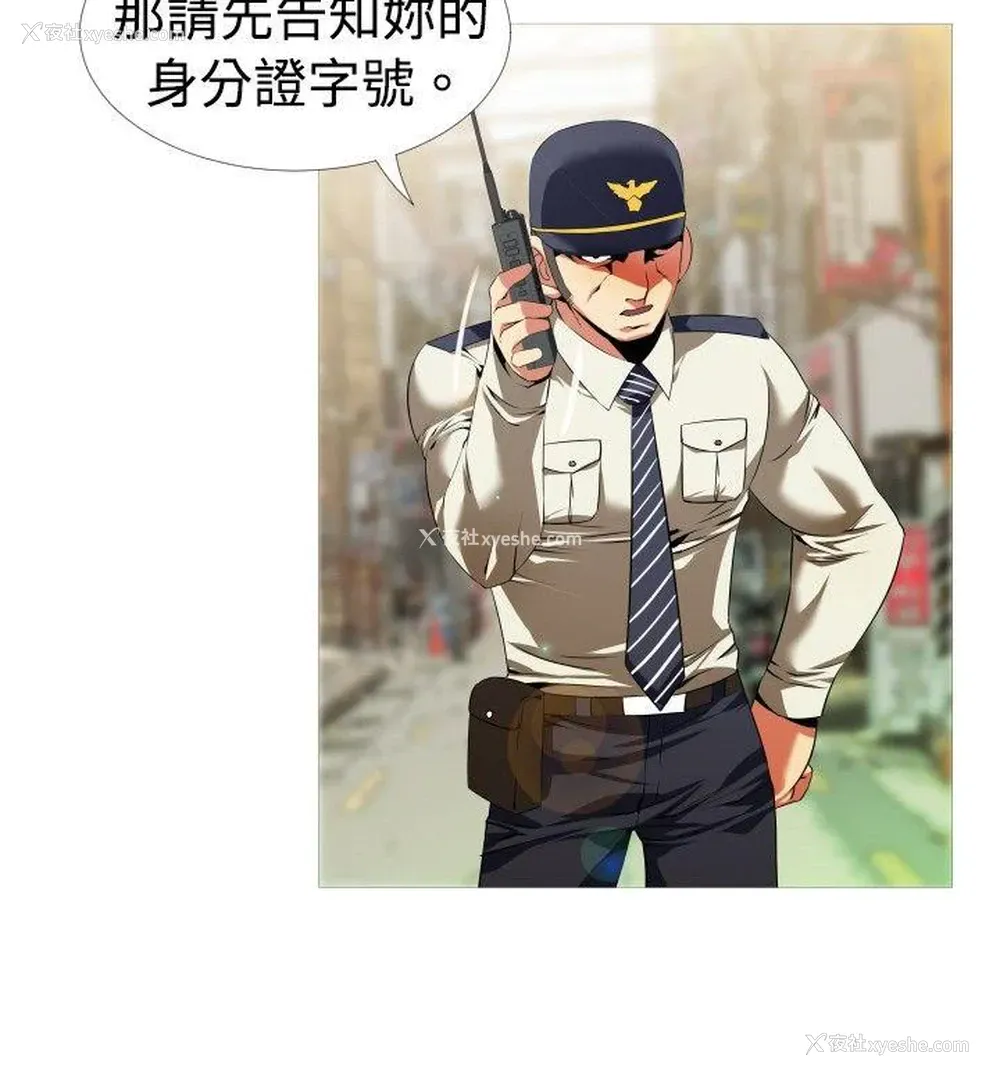 18P - 恋爱辅助器