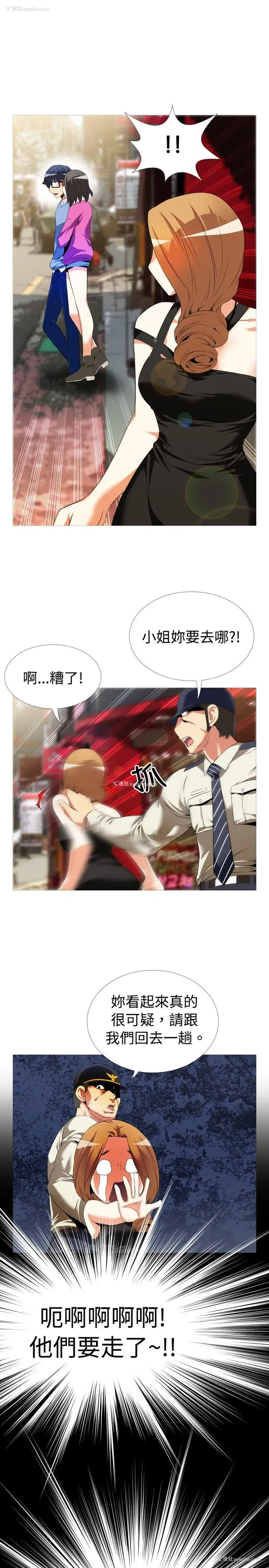 19P - 恋爱辅助器