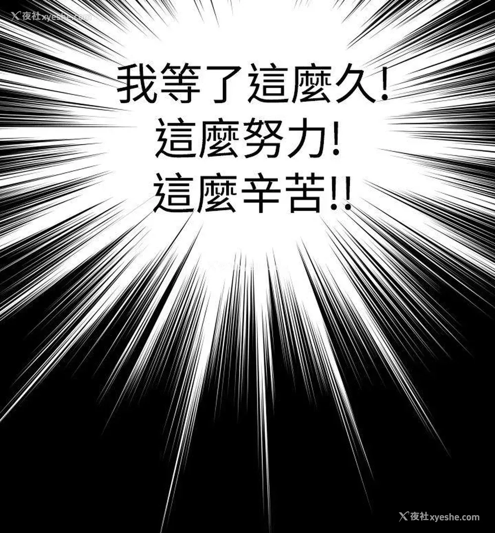 20P - 恋爱辅助器
