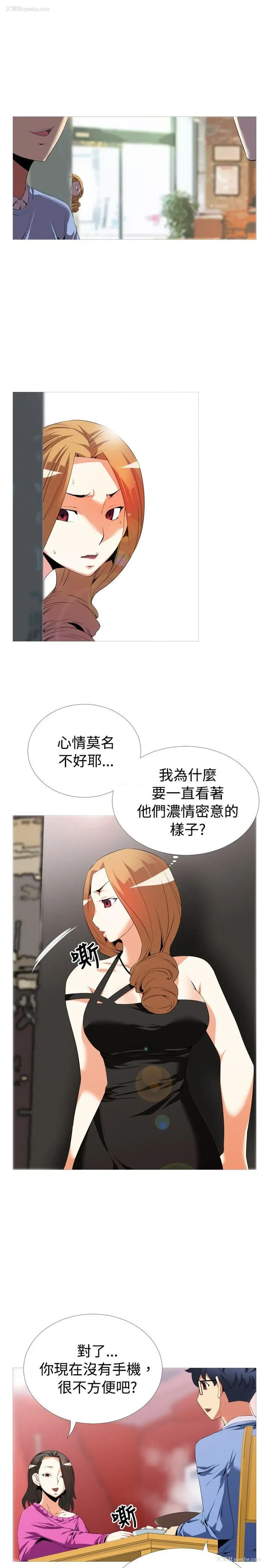 9P - 恋爱辅助器