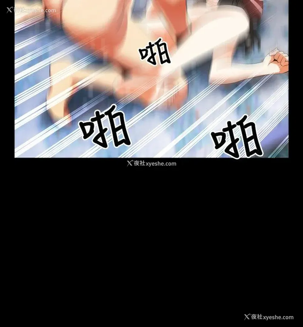 14P - 恋爱辅助器