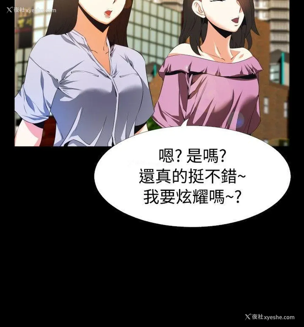 22P - 恋爱辅助器