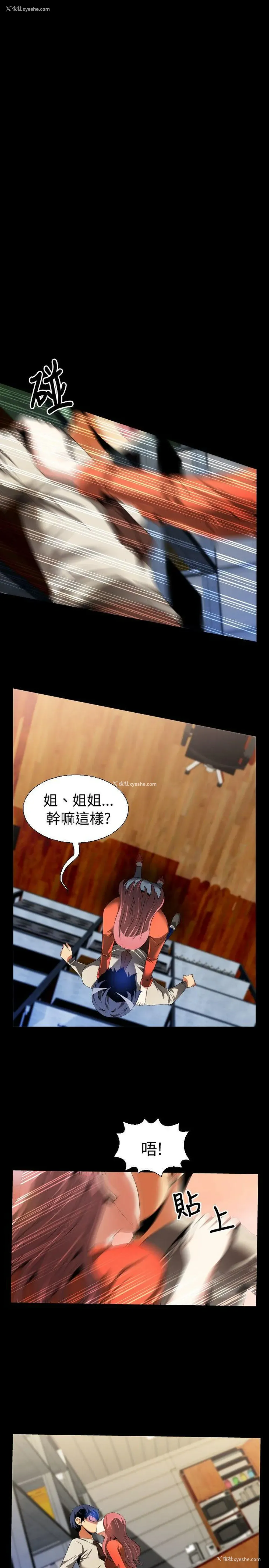 11P - 恋爱辅助器