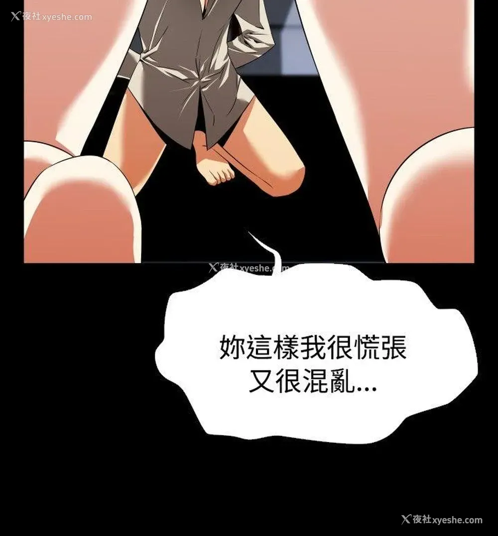 24P - 恋爱辅助器