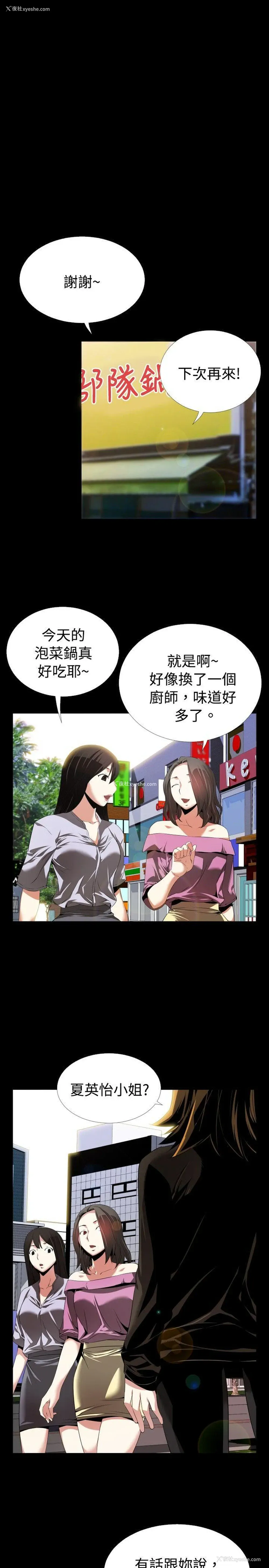 7P - 恋爱辅助器
