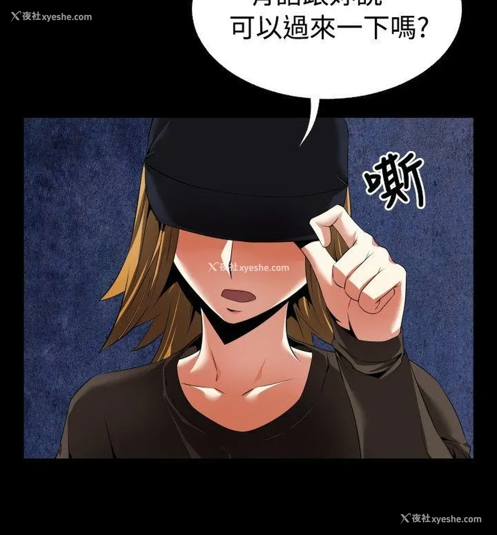 8P - 恋爱辅助器