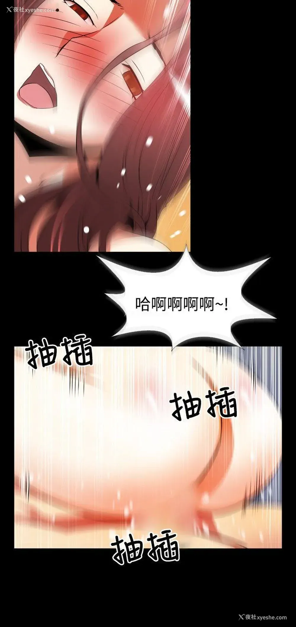 18P - 恋爱辅助器