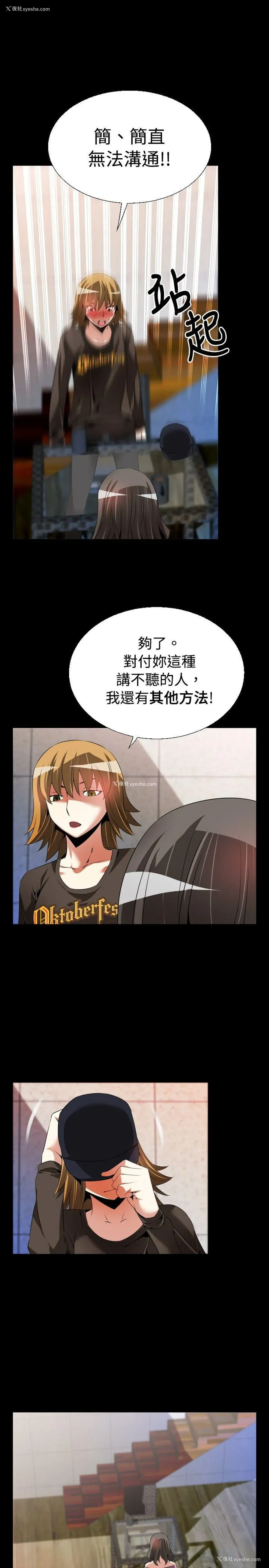 9P - 恋爱辅助器