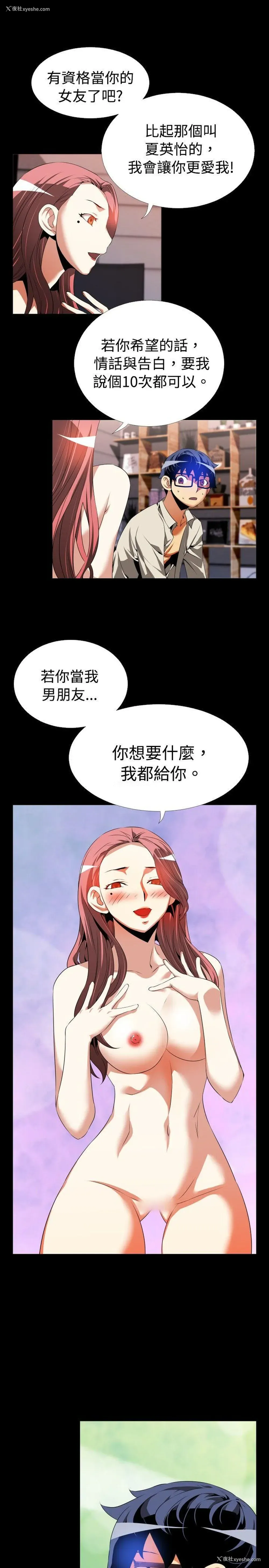 15P - 恋爱辅助器