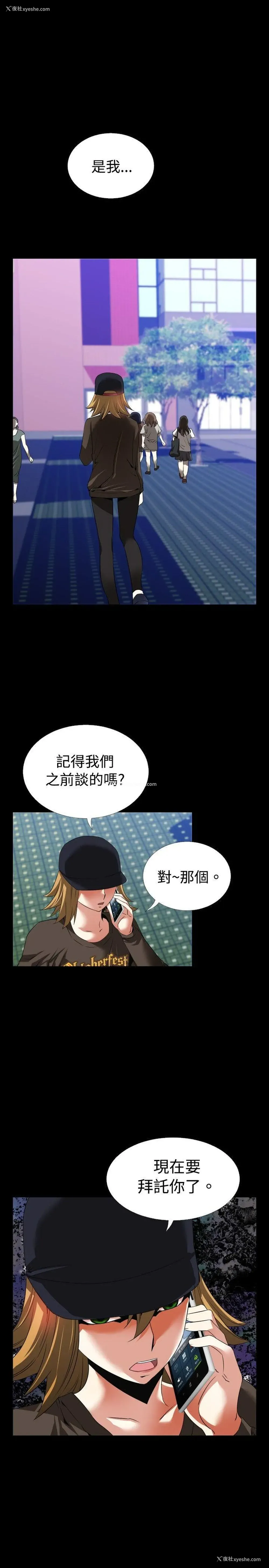 1P - 恋爱辅助器