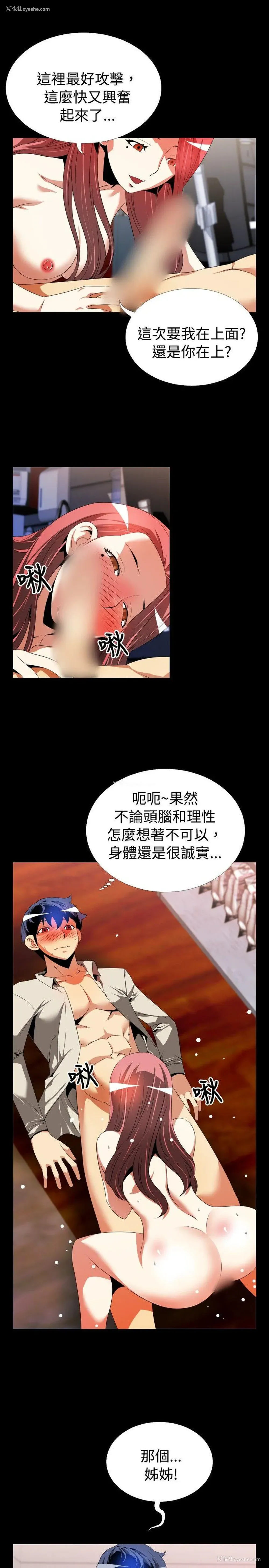 5P - 恋爱辅助器
