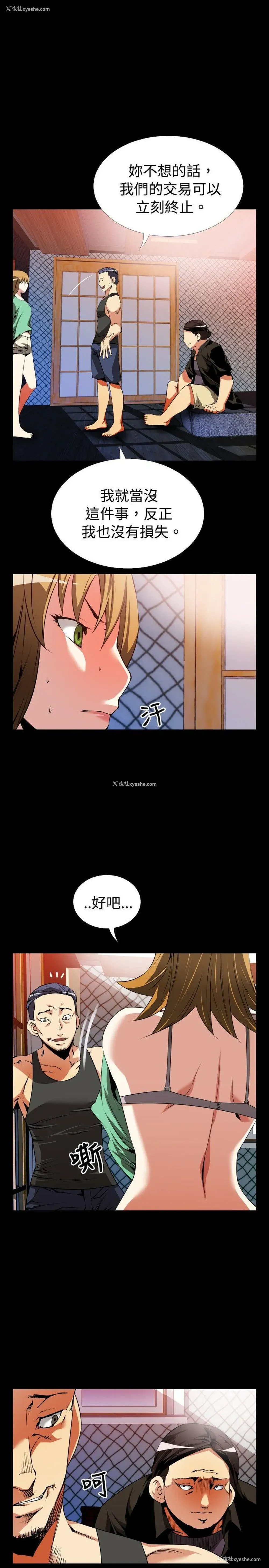 15P - 恋爱辅助器
