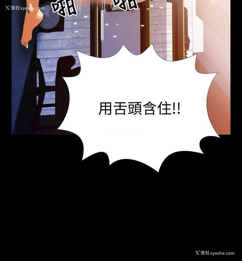 20P - 恋爱辅助器