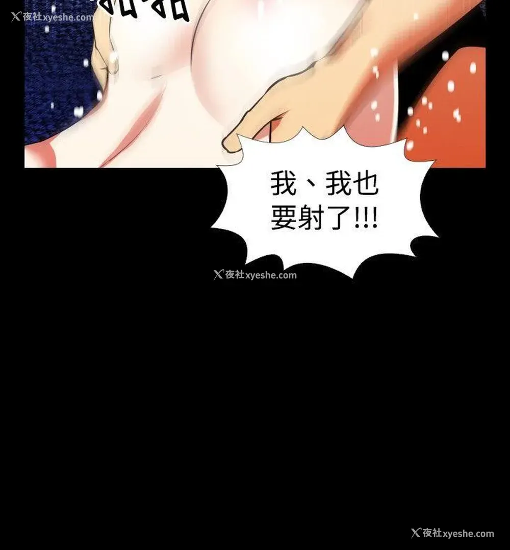 22P - 恋爱辅助器