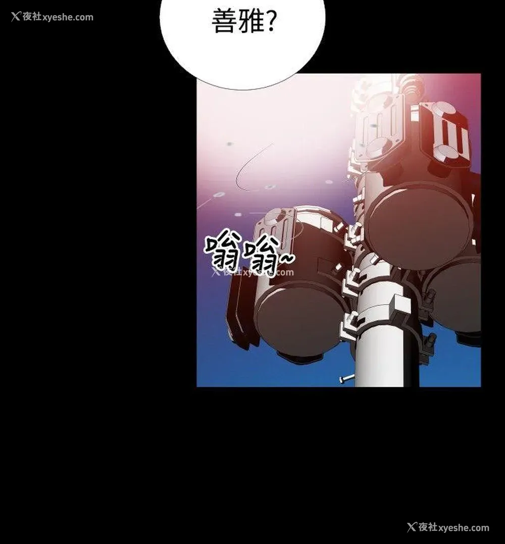 28P - 恋爱辅助器
