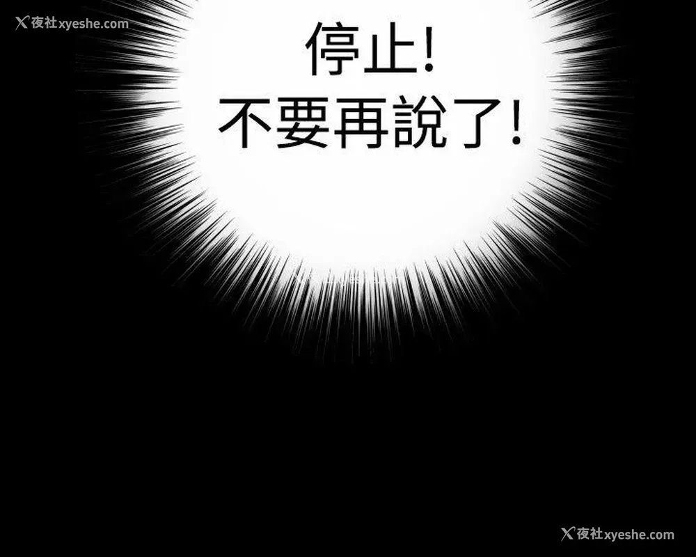 10P - 恋爱辅助器