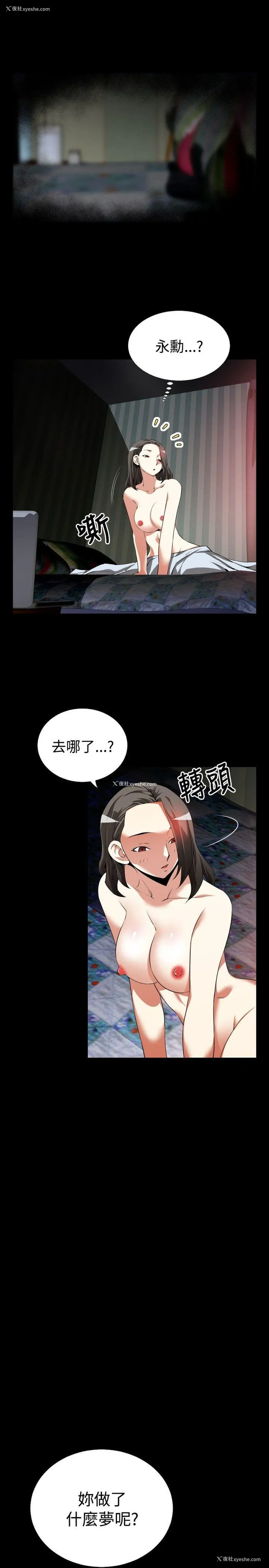16P - 恋爱辅助器