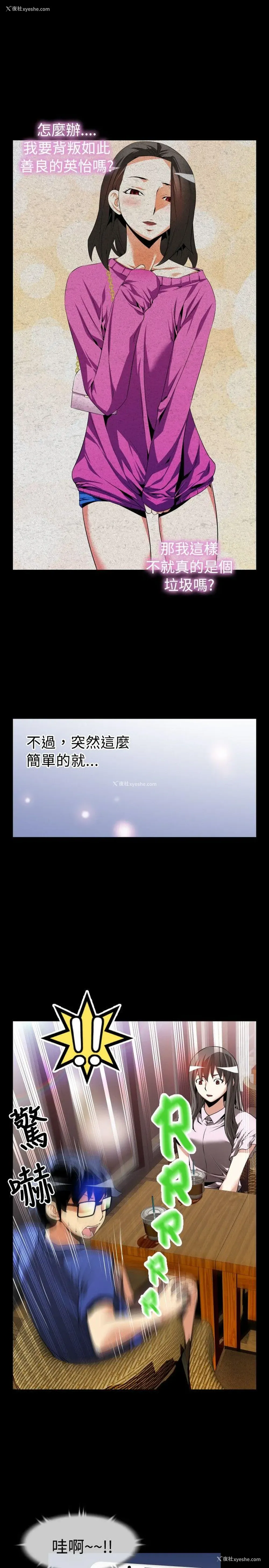 20P - 恋爱辅助器