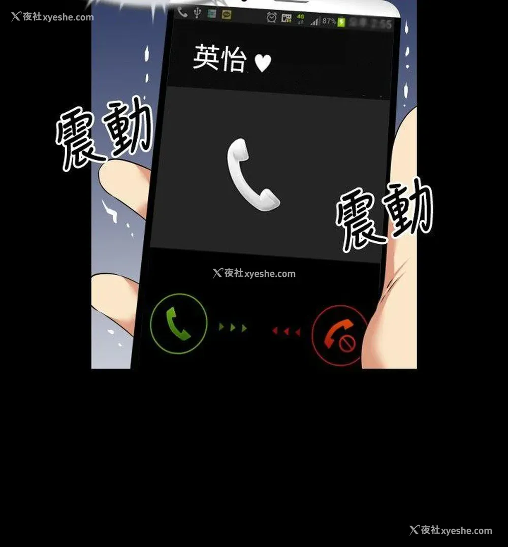 21P - 恋爱辅助器